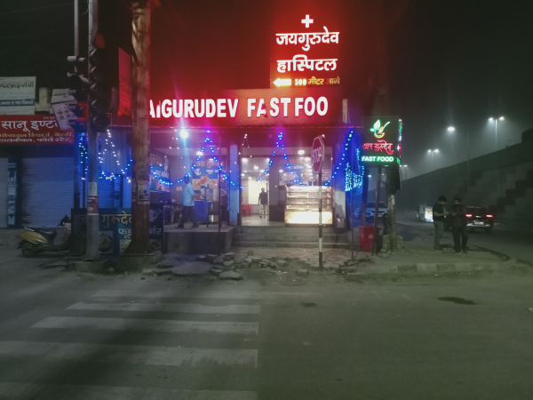 Jay gurudev food corner 